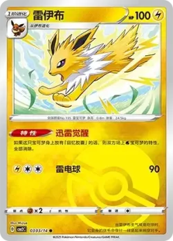 Jolteon #0303/14 · Pokémon