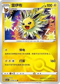 Jolteon #0304/14 · Pokémon