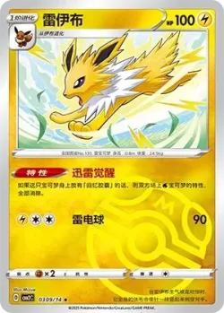 Jolteon #0309/14 · Pokémon