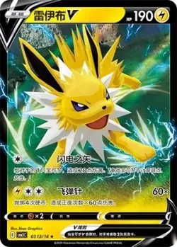 Jolteon V #0313/14 · Pokémon