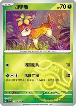 Deerling #1705/07 · Pokémon