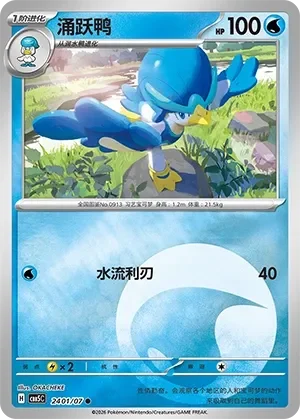 Quaxwell 「CBB5C 2401/07」「CN」