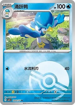Quaxwell 「CBB5C 2402/07」「CN」