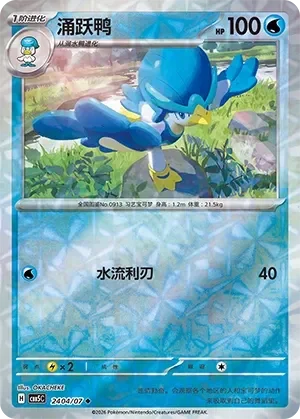 Quaxwell 「CBB5C 2404/07」「CN」