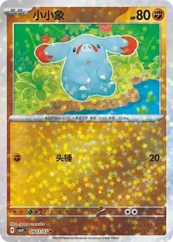 Phanpy #0903/07 · Pokémon