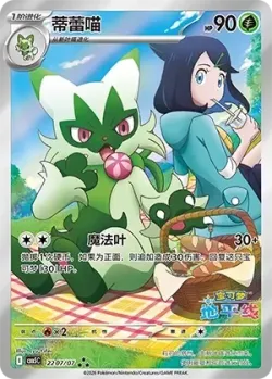 Floragato 「CBB5C 2207/07」「CN」