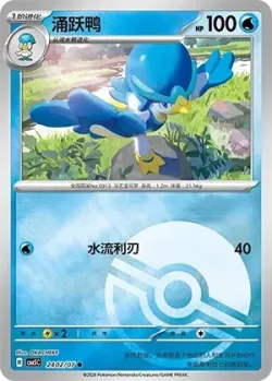 Quaxwell 「CBB5C 2402/07」「CN」