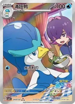 Quaxwell 「CBB5C 2407/07」「CN」