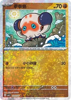 Clobbopus 「CBB6C 2203/07」「CN」