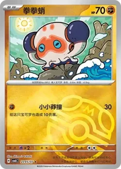 Clobbopus 「CBB6C 2205/07」「CN」