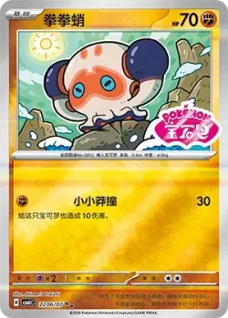 Clobbopus 「CBB6C 2206/07」「CN」
