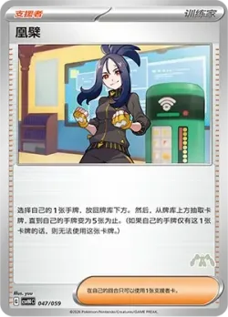 Dendra 「CSVH4C 047/059」「CN」