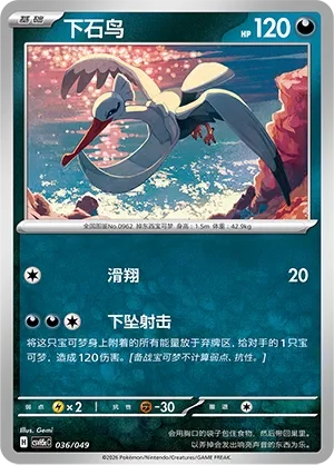 Bombirdier 「CSVH5EC 036/049」「CN」
