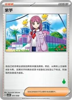 Lacey 「CSVH5C 051/058」「CN」