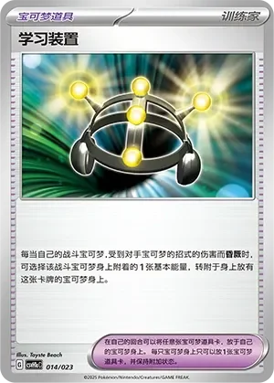 Exp. Share 「CSVH1AC 014/023」「CN」
