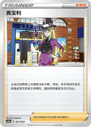 Avery 「CSVH1AC 021/023」「CN」