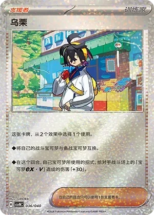 Kieran 「CSVNC 036/040」「CN」