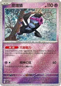 Munkidori 「CSVNC 019/040」「CN」