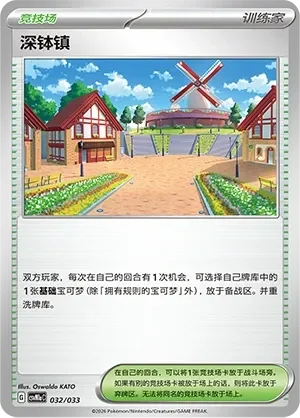 Artazon 「CSVM1AC 032/033」「CN」