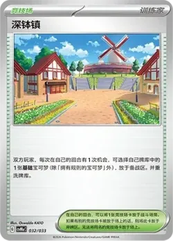 Artazon 「CSVM1AC 032/033」「CN」