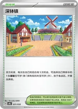 Artazon 「CSVM2CC 031/032」「CN」
