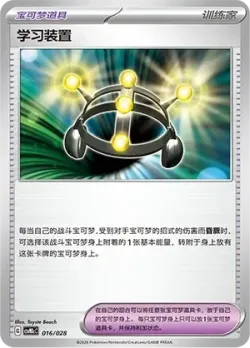 Exp. Share 「CSVM1CC 016/028」「CN」