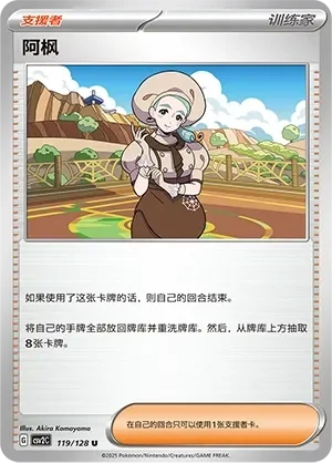 Katy 「CSV2C 119/128」「CN」