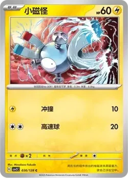 Magnemite #036/128 · Pokémon