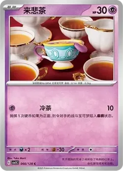Sinistea #066/128 · Pokémon