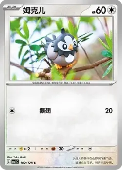 Starly #102/128 · Pokémon
