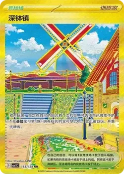 Artazon 「CSV2C 163/128」「CN」