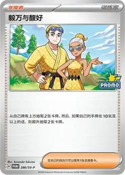 Billy & O'Nare 「SVP 286/SV-P」「CN」