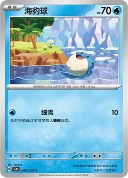 Spheal #040/208 · Pokémon