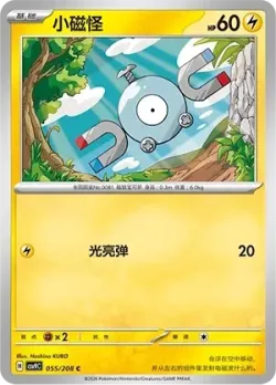 Magnemite #055/208 · Pokémon