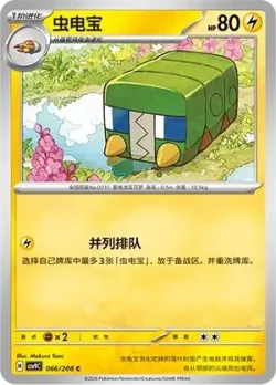 Charjabug #066/208 · Pokémon