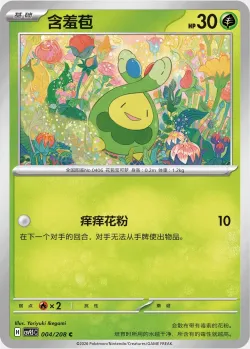 Budew #004/208 · Pokémon