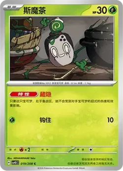 Poltchageist #019/208 · Pokémon