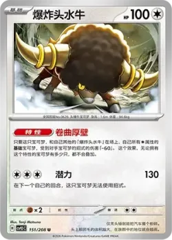 Bouffalant #151/208 · Pokémon