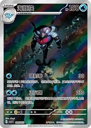 Palafin 「CSVL2C 100/052」「CN」