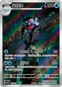 Palafin 「CSVL2C 100/052」「CN」