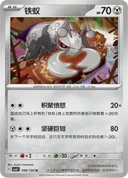 Durant #098/128 · Pokémon