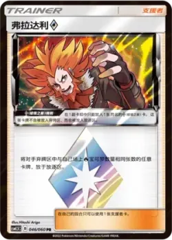 Lysandre ◇ 「CSM1.5C 046/060」「CN」
