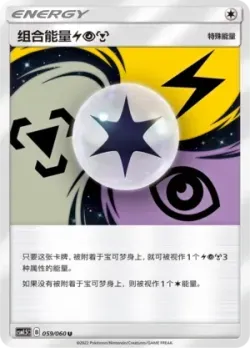 Unit Energy LPM 「CSM1.5C 059/060」「CN」