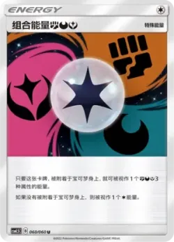 Unit Energy FDF 「CSM1.5C 060/060」「CN」