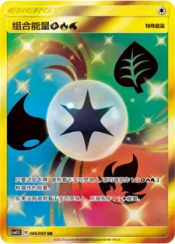 Unit Energy GFW 「CSM1.5C 086/060」「CN」