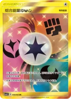 Unit Energy FDF 「CSM1.5C 088/060」「CN」
