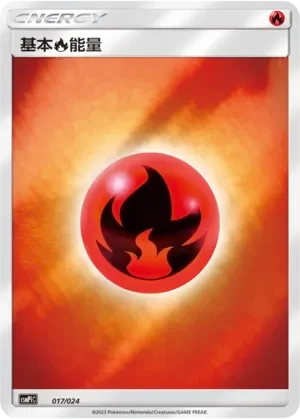 Fire Energy 「CSMPIC 017/024」「CN」