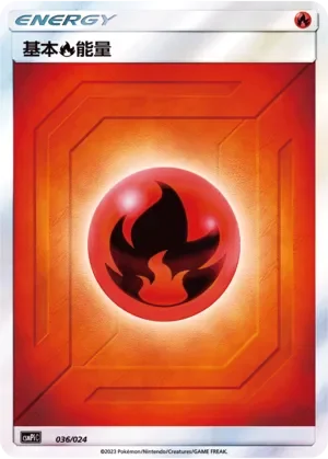 Fire Energy 「CSMPIC 036/024」「CN」