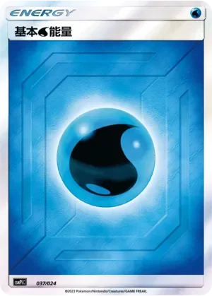 Water Energy 「CSMPIC 037/024」「CN」