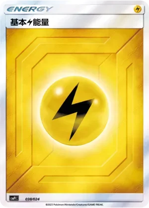 Lightning Energy 「CSMPIC 038/024」「CN」